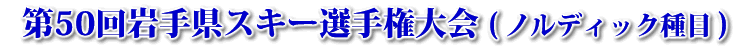 50茧XL[I茠iNCځj