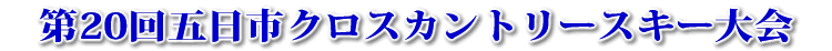 20ܓsNXJg[XL[